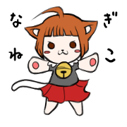 Nagineko