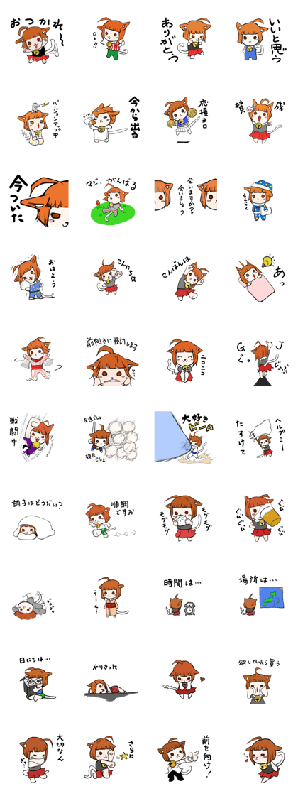 Nagineko