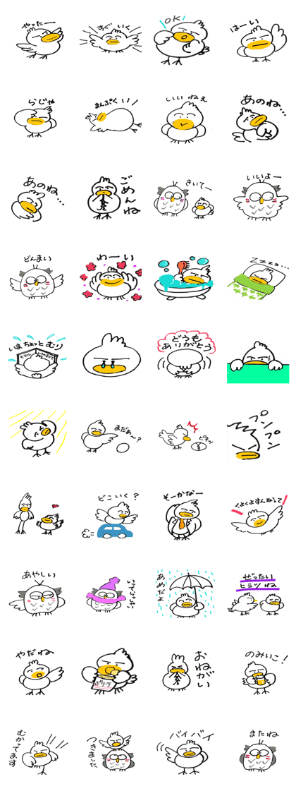 naturalbird
