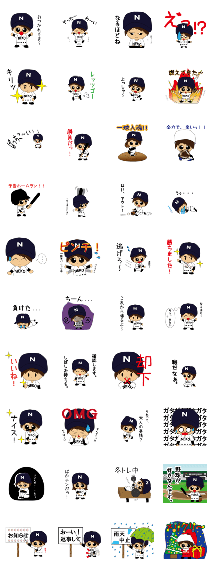 The NEKOKEN baseball club Sticker 2