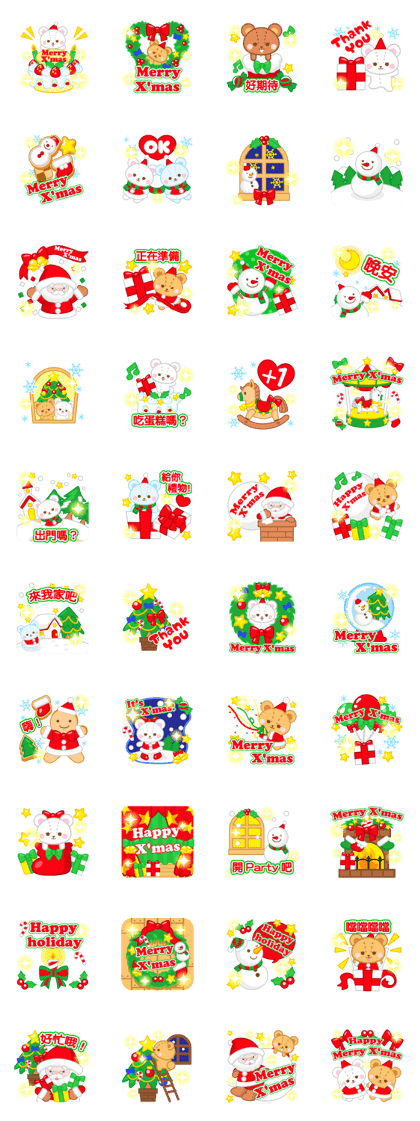 X'mas stickers-Chinese  (Traditional)-
