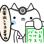 An S cat and M cat 2