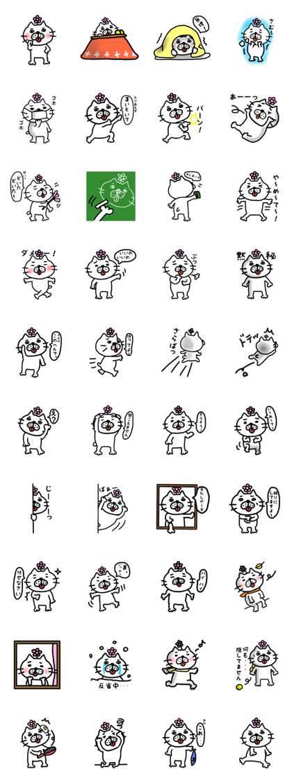 mr.nekoo 3
