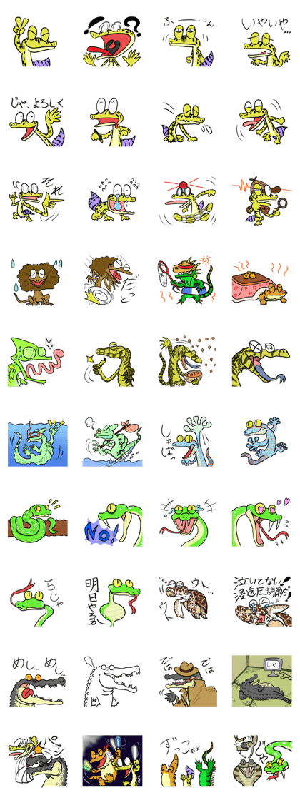 comical reptiles2