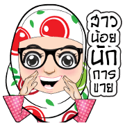 Aaila Muslim Mah Thai Top Sale