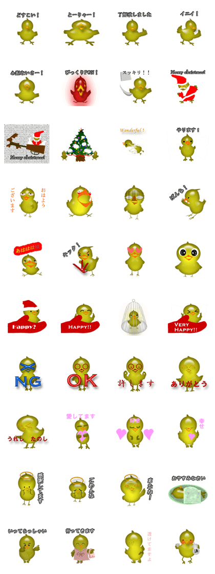 Chick of glass