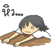 I'm So Hungry