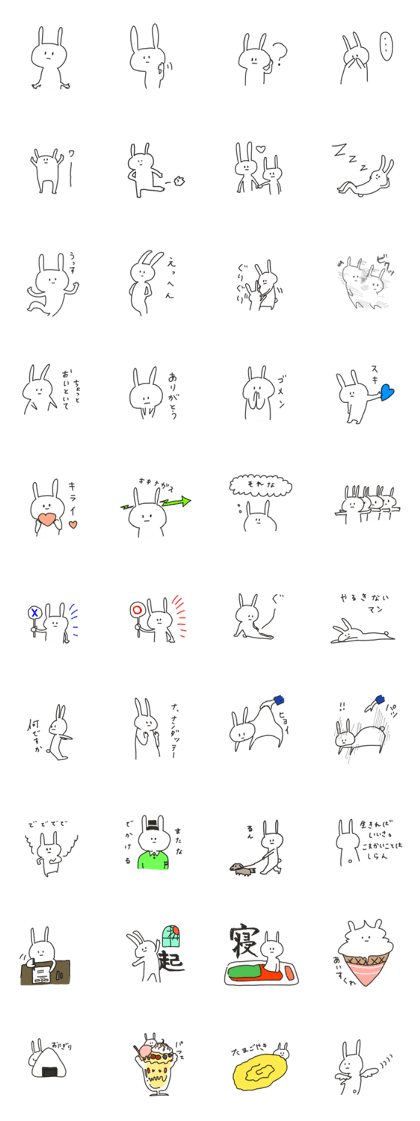 The rabbit which is a straight face