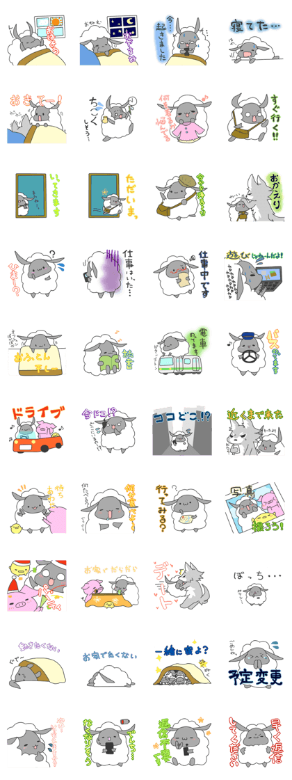 mohumohu Sticker/No.3
