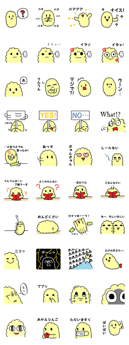 mofuchan2