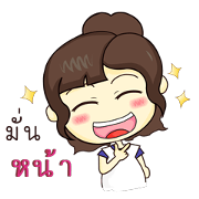 Khaopun