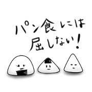 Forest of a rice-ball