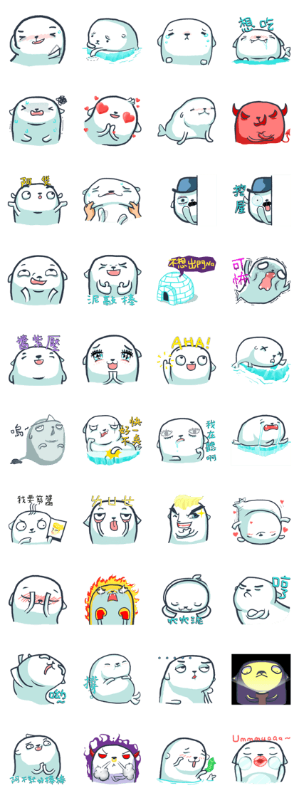 Mochi Wiwi