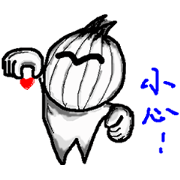 Little Onion Boy
