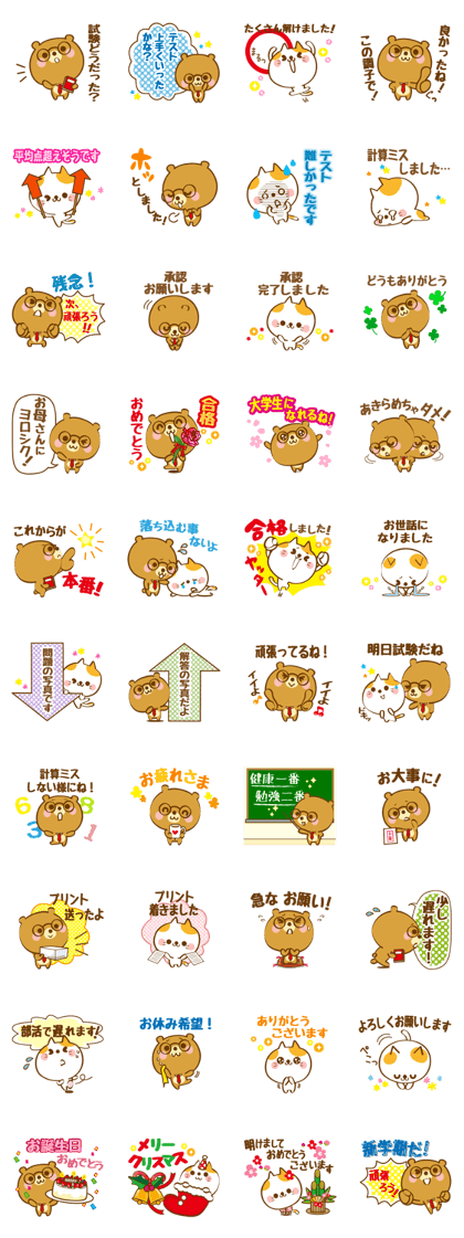 Sticker for Teacher and Students