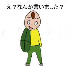 Uncle carrying a shell of the turtle