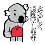 Koala Fighter
