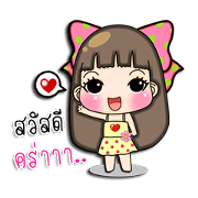 Ami (TH)