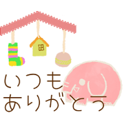 PAO the pink elephant 2