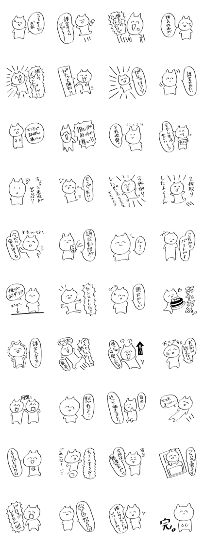 propriety sticker