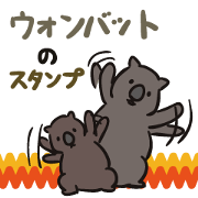 Wombat of Sticker