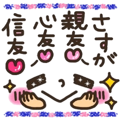 可愛い顔文字7 Line スタンプ Line Store