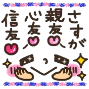 Pretty smiley sticker 7