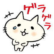 Kitty Rice