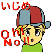 So you do not bullying