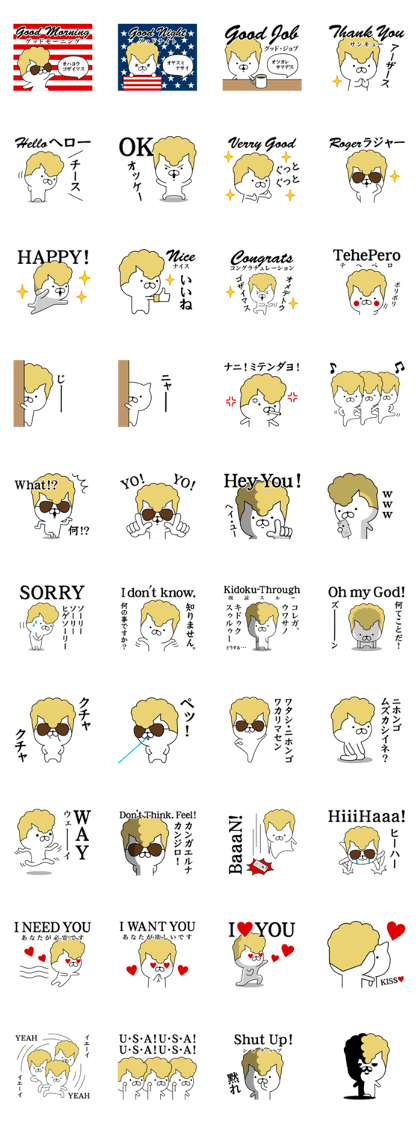 Nyankee | Ver.USA