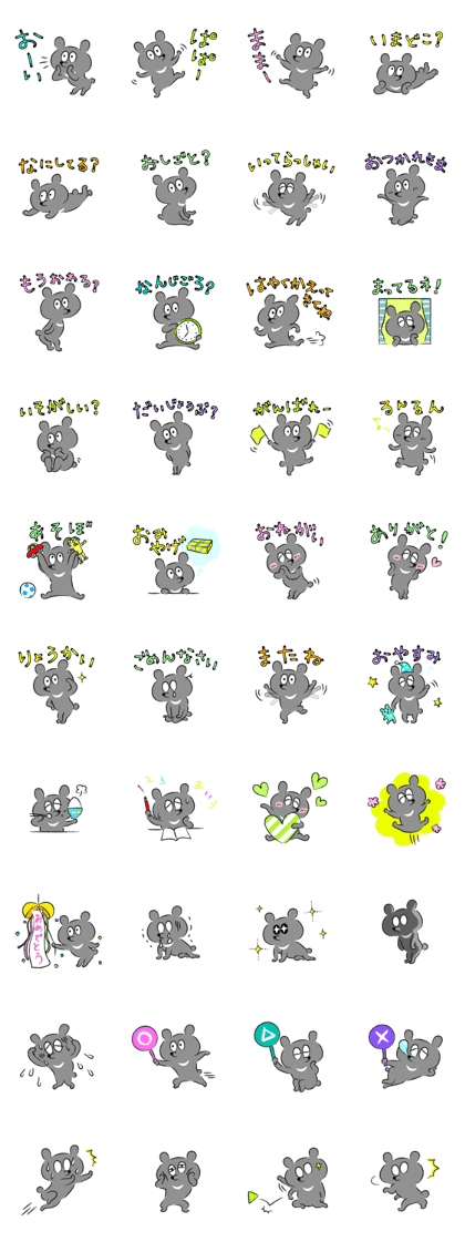 Parent/Child Communication Sticker Ver.1