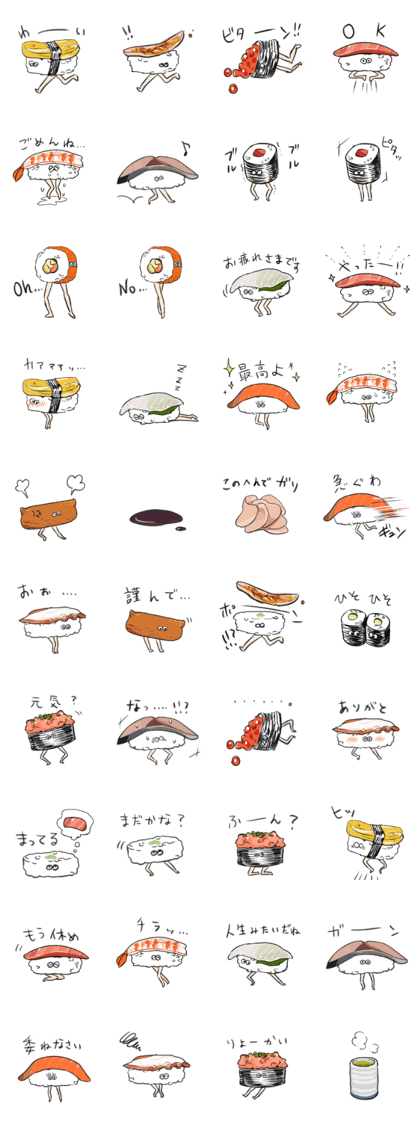 running sushi