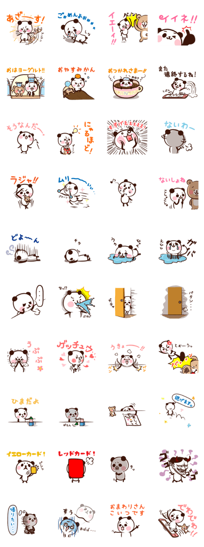 Panda "Panta" can do it by oneself