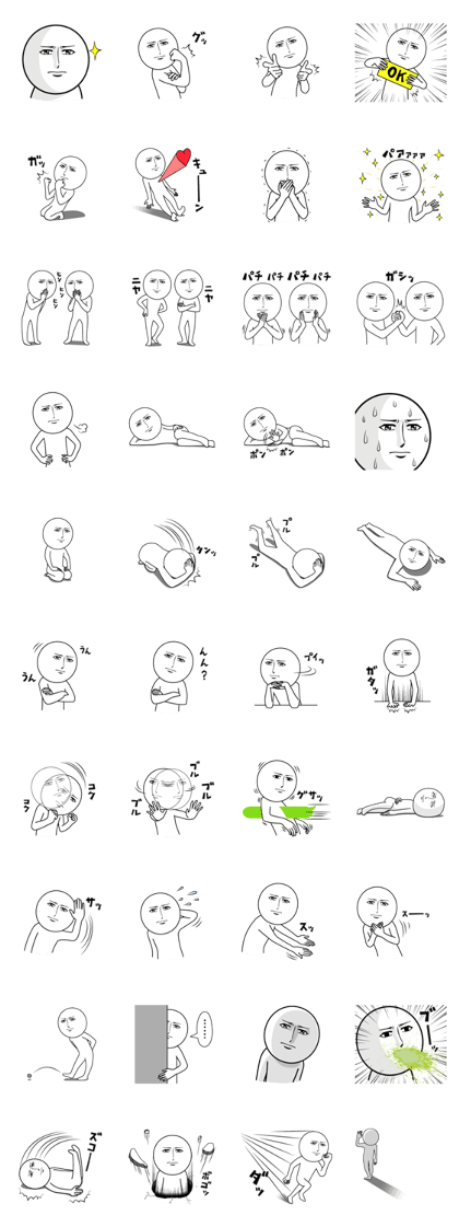 POSED LOOK STICKER