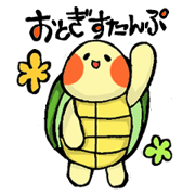 Otogi Stickers