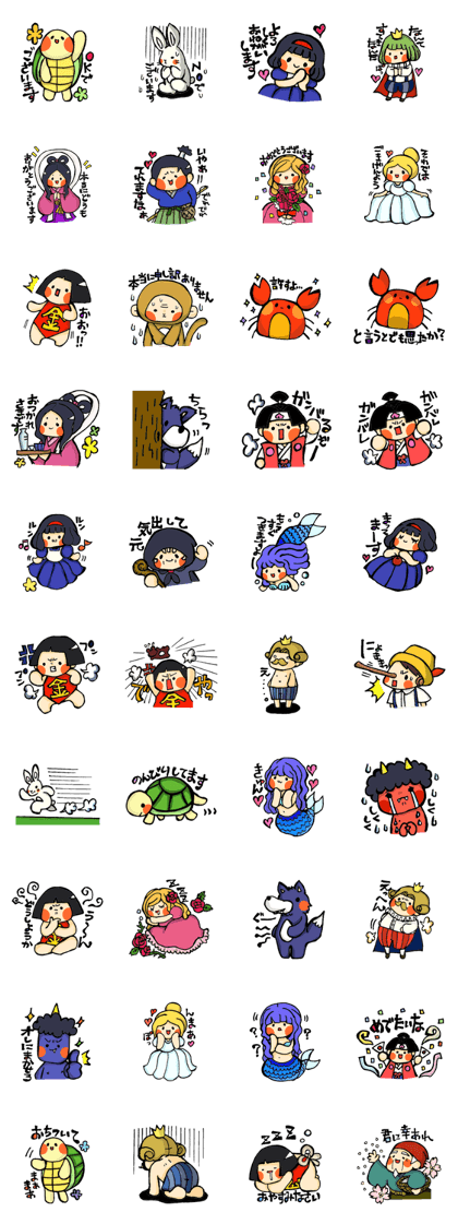 Otogi Stickers
