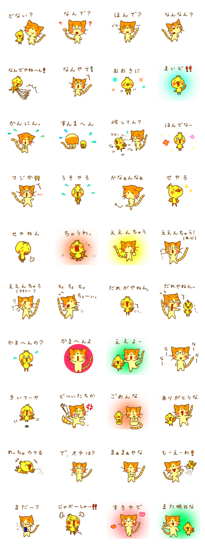 Cat&chick's Kansai dialect stickers