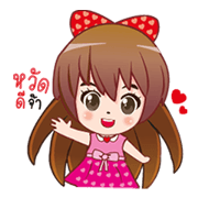 tei