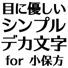 SBWK OBOKATA no.7594