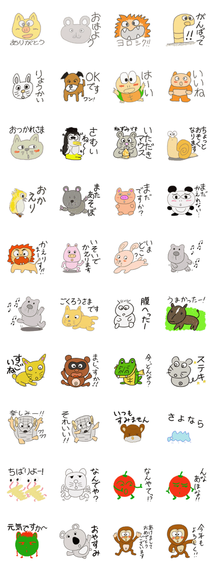 animals in the world 1