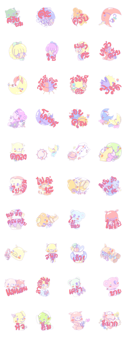 The fluffy circus troupe(*^-^*) The fluffy circus troupe(^-^)