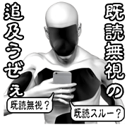 Trueman 2 (JPN)