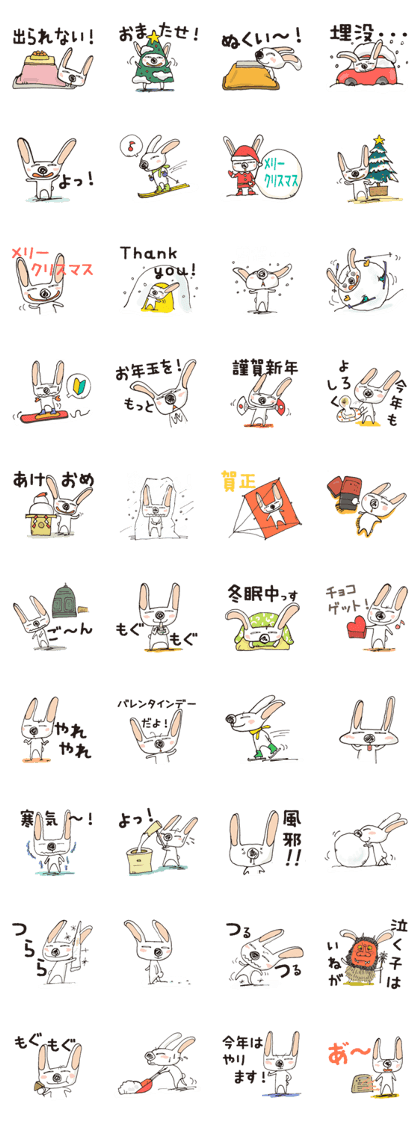 Perverse rabbit winter
