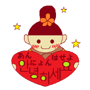 korean yuhee.