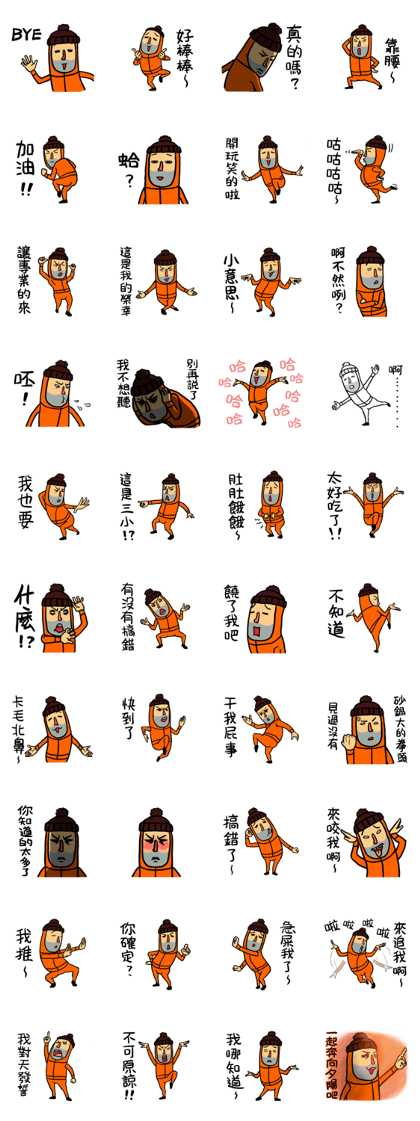 Beardman