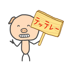 Graffiti a pig 2