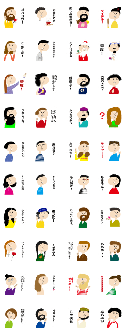 One phrase emblem people