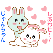 Sticker to send to Jyun-chan