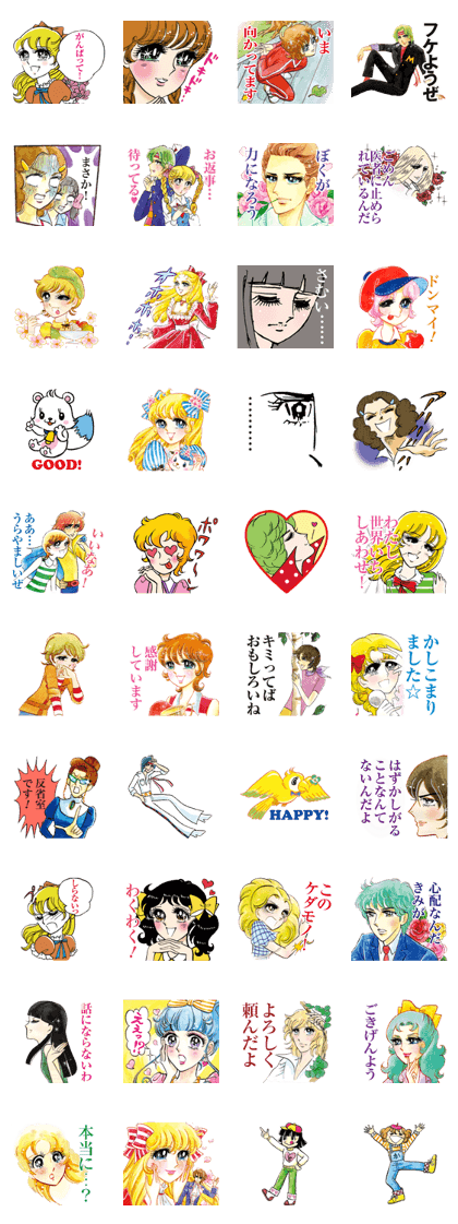 Hoshipoem girl cartoon Sticker2