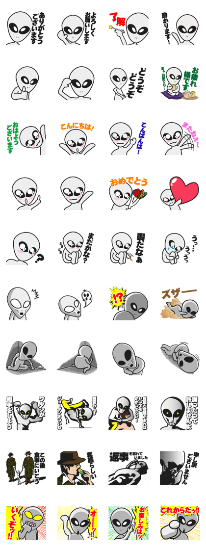 Alien Grey Sticker2